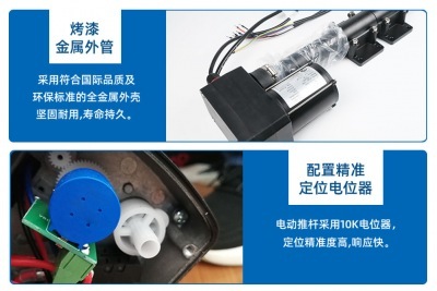  特姆优畜牧养殖通风窗U12电动推杆使用知识和优点