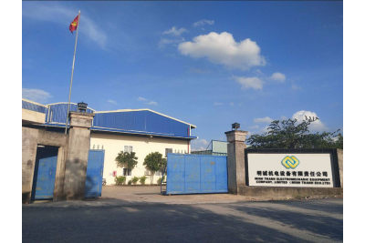 东莞特姆优》越南分厂》明诚机电设备有限责任公司