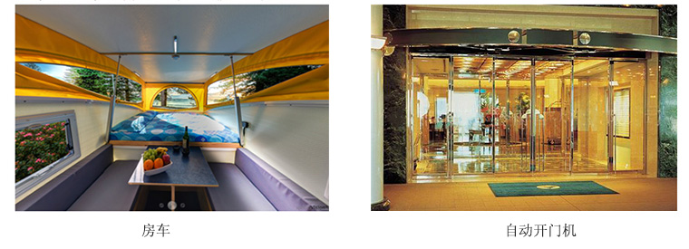 工业自动化电动推杆U7 工业自动化电动推杆U7