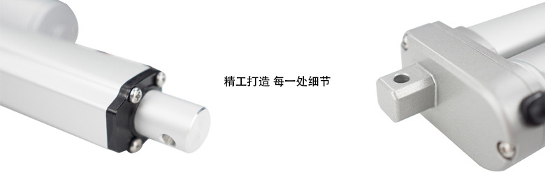 小型电动推杆细节 小型电动推杆细节