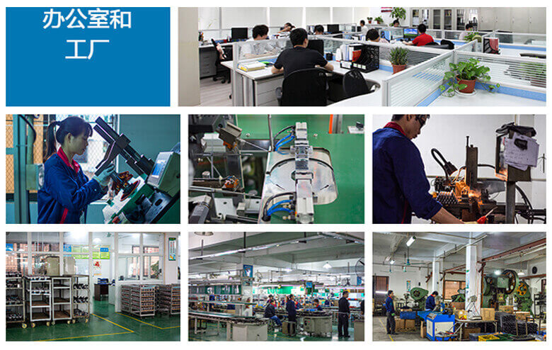 电动推杆办公室与工厂 电动推杆办公室与工厂