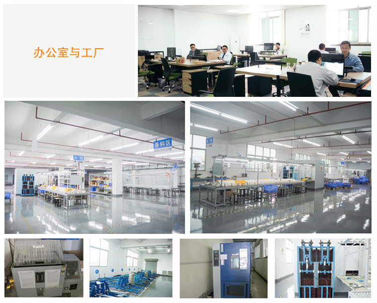 办公室与工厂 办公室与工厂