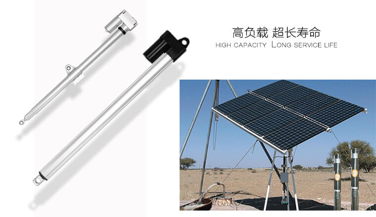 太阳能追踪器专用电动推杆 太阳能追踪器专用电动推杆