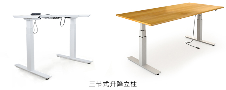 办公桌升降立柱分类 办公桌升降立柱分类