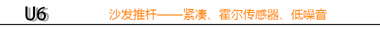 沙发推杆标头 沙发推杆标头