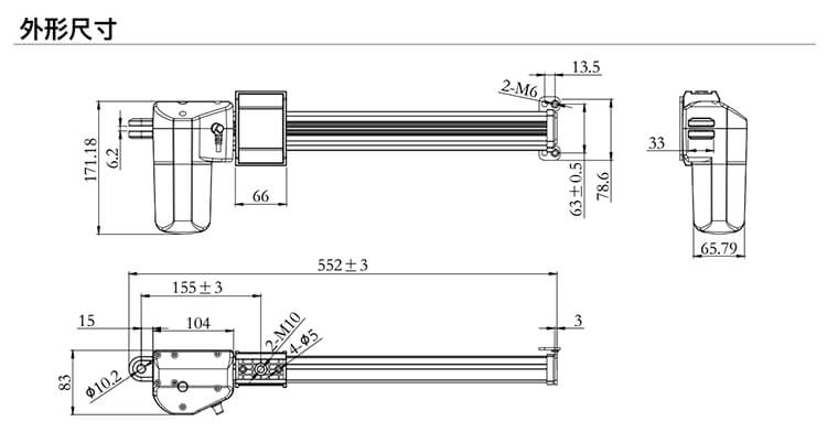 智能床电动推杆结构图 智能床电动推杆结构图