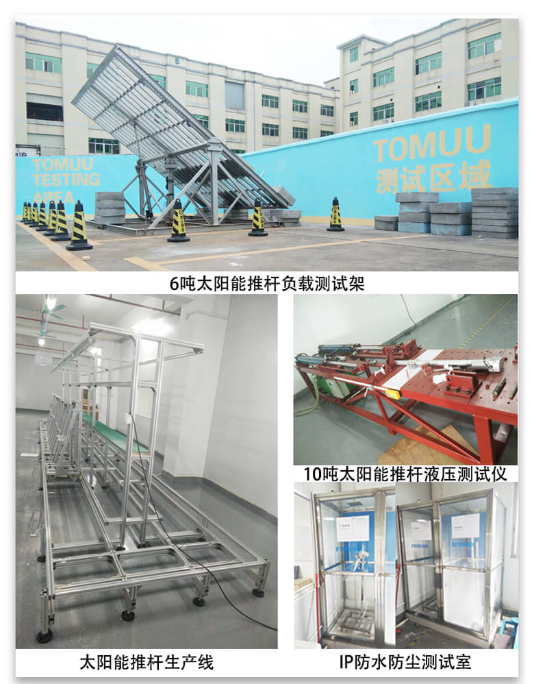 特姆优传动科技有限公司 特姆优传动科技有限公司