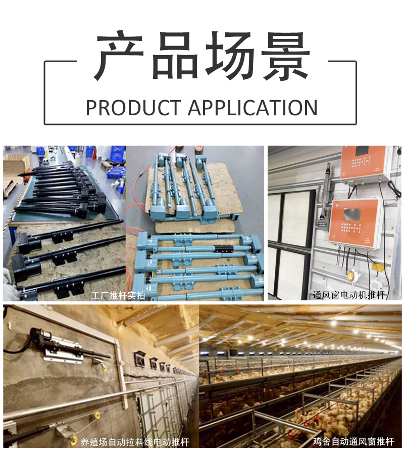 1585899241408638.jpg U12产品应用.jpg