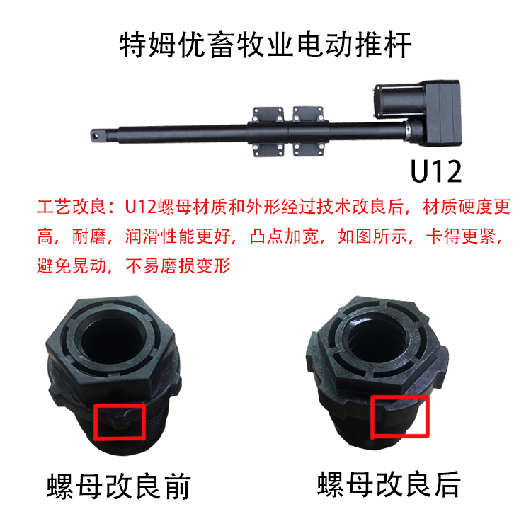 1593582015508697.jpg U12螺母改进.jpg