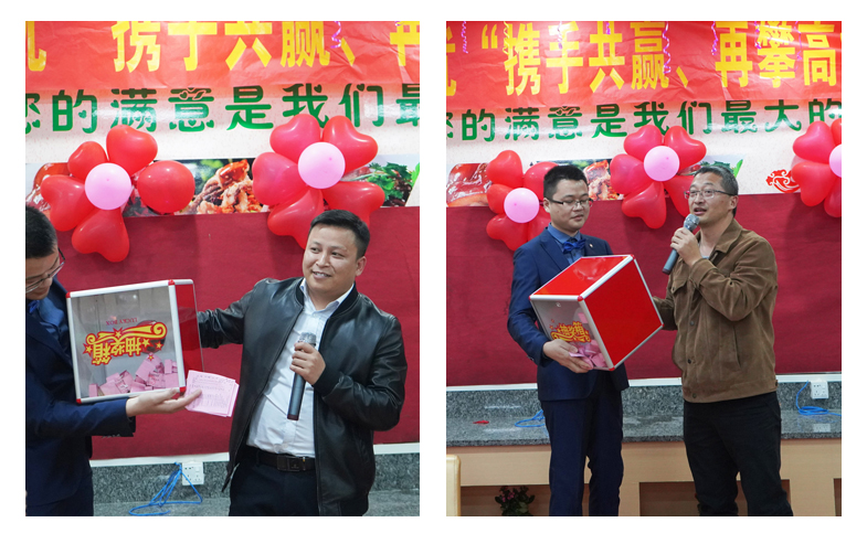 1617072934507391.jpg 特姆优公司年会-6.jpg