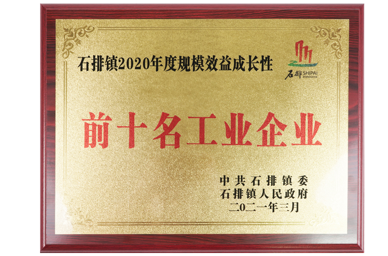 1617075518276922.jpg 特姆优公司证书.jpg