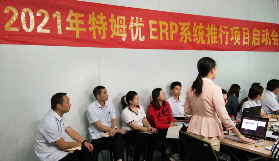 1619050598961173.jpg ERP系统-3.jpg