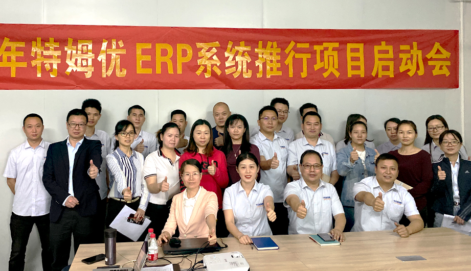 1619050637738609.jpg ERP系统.jpg