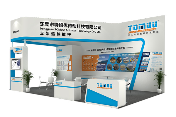 1623063255907190.jpg 特姆优电动推杆-600X400-1.jpg