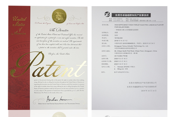 1623063336456645.jpg 特姆优电动推杆-600X400-4.jpg