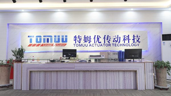 1623236009950849.jpg 特姆优前台.jpg