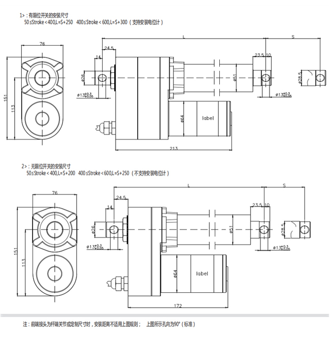 1636101955333457.jpg 特姆优U8_安装尺寸.jpg