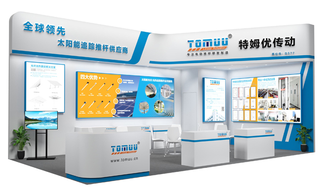 1637114898172790.jpg 2021广州太阳能展图片.jpg