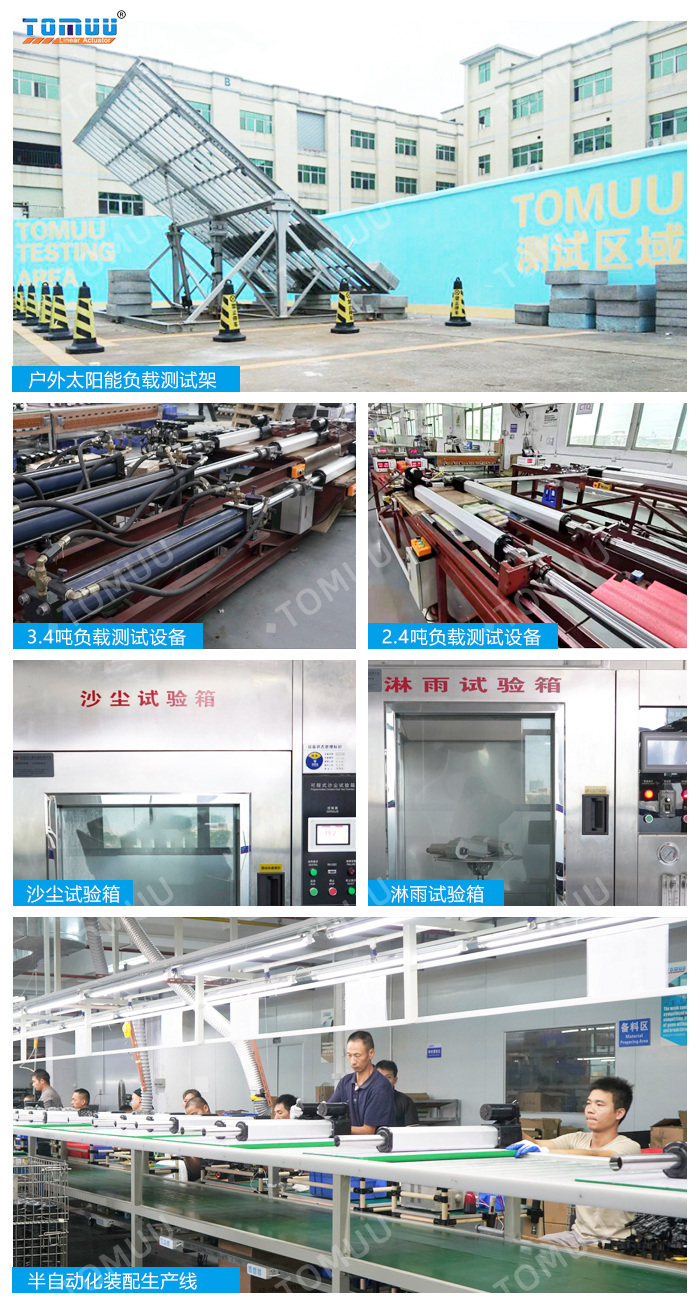 1629697288406727.jpg 太阳能光伏追踪推杆设备.jpg