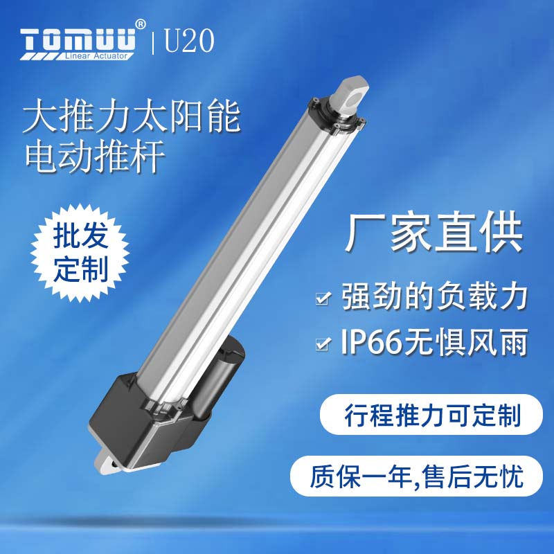 1689575972552620.jpg U20.jpg