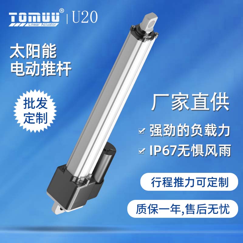 1689575989775056.jpg U20A.jpg